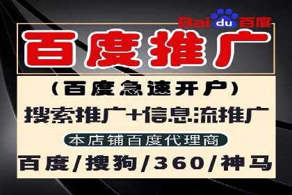 如何高效利用信息流推广？实战案例分享